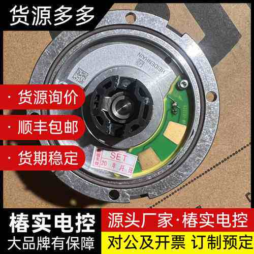 西门子编码器6FX2001-5JE24-2DC0，海德汉原装询价