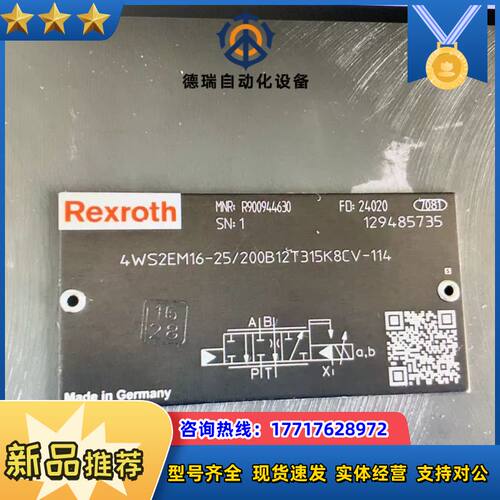 R900944630 4WS2EM16-2X/200B12T议价