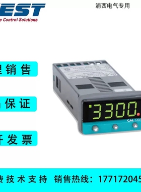 英国WEST数字温控器温控仪CAL330000200 330000000 RS232 485通讯