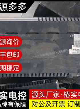 ADVICE不间断电源，型号PRU650，原装拆机件，输入A询价