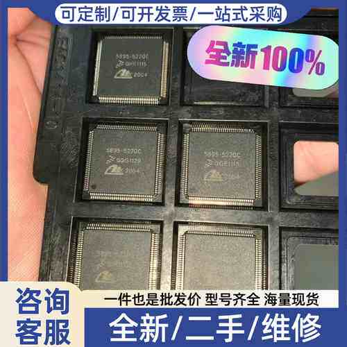 议价5895-5220C，标价就是单价，，没就是有货，需