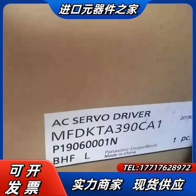 MFDKT390CA1/MDDHT5540/CA1/MDDK议价