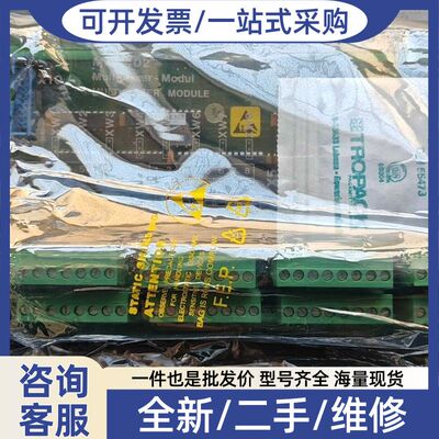 议价SAM  MXM402模块，271.130 442.F，