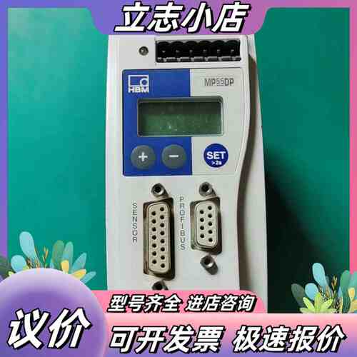 HBM控制器MP55DP，功能，，议价