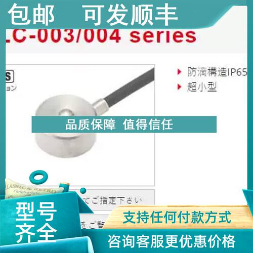 议价VPRQ-A2-50MPaW-4沃康VALCOM威科莫称重传感器KN-S3-5M