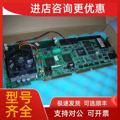 议价和利时 机主CPU长卡ROCKY-538TXV