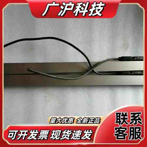 海德汉光栅尺LS406C ML420MM议价
