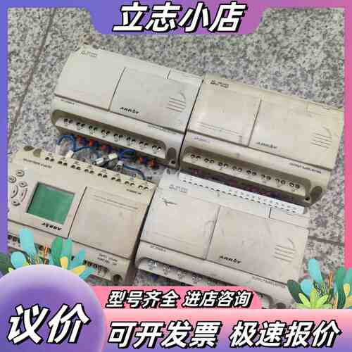 出 ARRAY亚锐PLC控制器AF-20MR-A 剪线拆议价