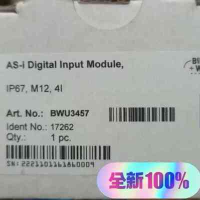 议价BWU3457 必威AS-i数字输入模块 IP67 M12工控模块维修