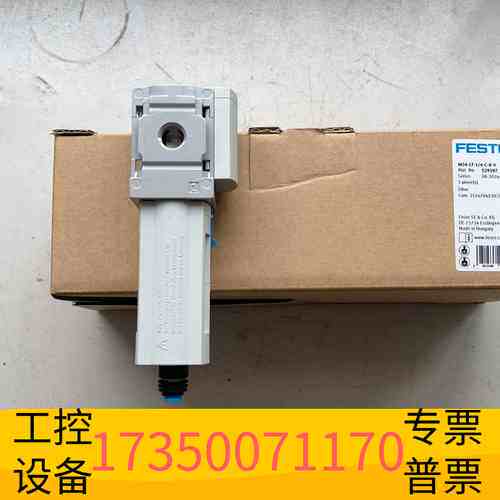 华泰529397 MS4-LF-1/4-C-R-VFESTO议价