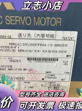 伺服电机HC-SFS153B，全新原装片，带原装议价