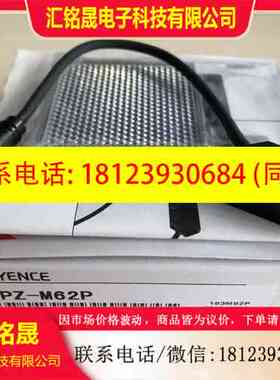 :现货KEYENCE 光电传感器PZ-M61P包装说明齐全。