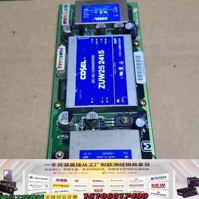 COSEL ZUW252415 DC-DC电源板，24V输入议价