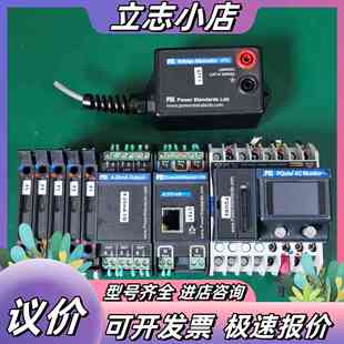 PSL电力监测设备一套，含PQube主控模块、CTE1议价