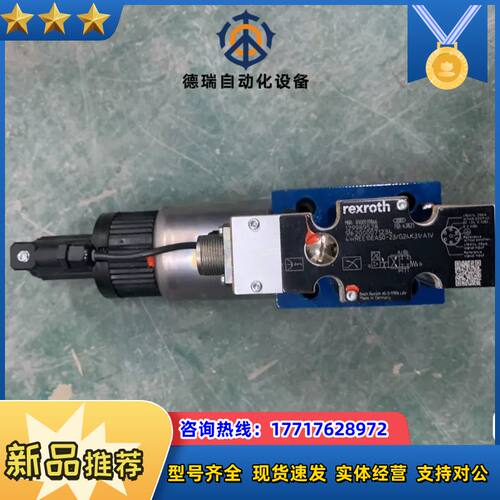 R900939866 4WREE10EA50-2X/G24K议价