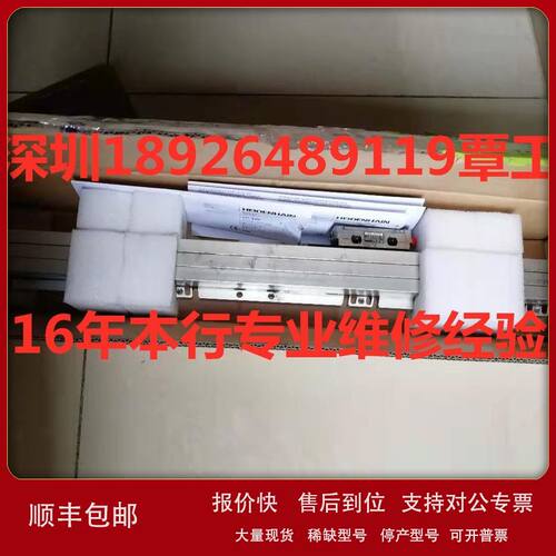 海德汉HEIDENHAIN缸盖复线op50 光栅尺LC193F 1540 50nm维修议价