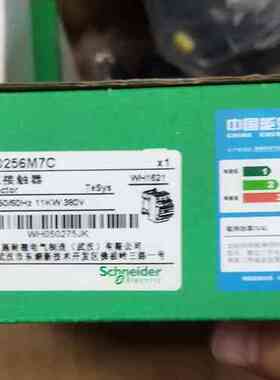 施耐德交流接触器LC1D256M7C咨询维修