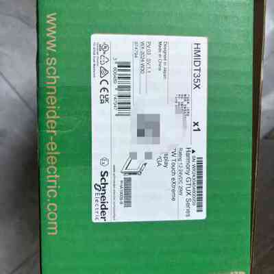 HMIDT35X施耐德全新原装正品 ，特价包邮现货