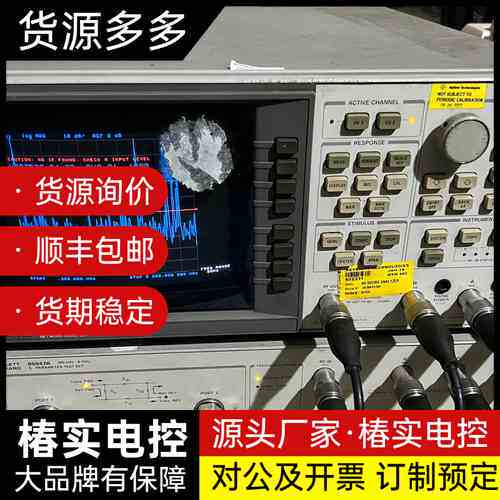 HP8753C 85047A网络分析仪 6GHz原装无修 国询价