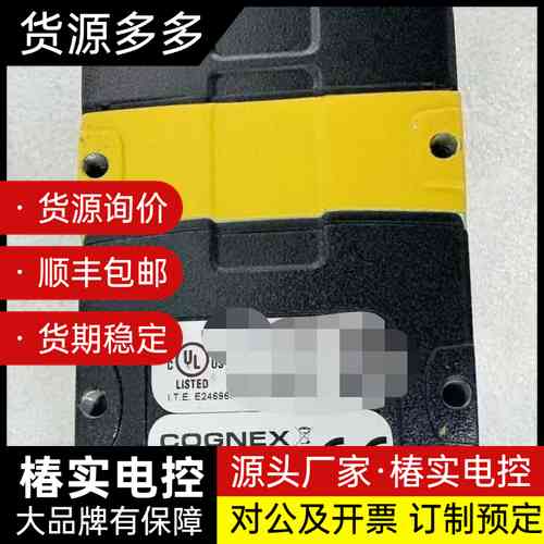 康耐视COGNEX DM262X工业读码器，拆机件，成色几乎询价