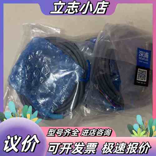 深浦DP-C010议价