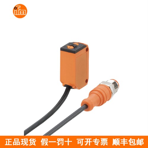 IFM易福门 光电传感器 O6H201 O6H202 O6H204 O6H205 现货