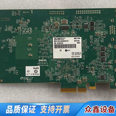 Matrox 迈创图像采集卡SOL2MEVCLB Y7367