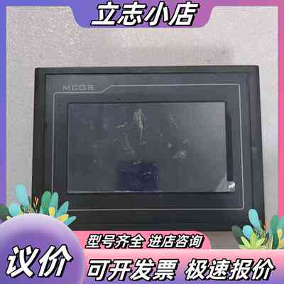 昆仑通态MCGSTPC触摸屏TPC7062TD（KT）原装正议价