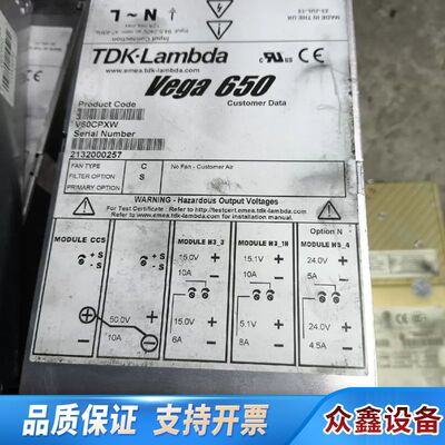 TDK-LAMBDA  Vage 650  V60CPXW日