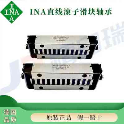 INA滚动块RUS26102 26086 26126 19069 19105 38134 38206-KS GR3