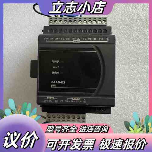台达PLC模块DVP04AD-E2议价