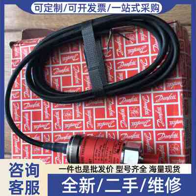 议价AKS33-060G2067压力变送器，带包转！3