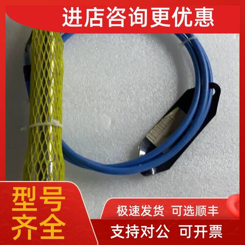 议价VEGA WELL72.XMDX4G1ECT  0-2.5bar  2m 传感器