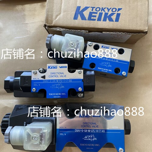 DG4V-5-8C-M-PL-OV-6-40 东京计器TOKYO KEIKI电磁阀
