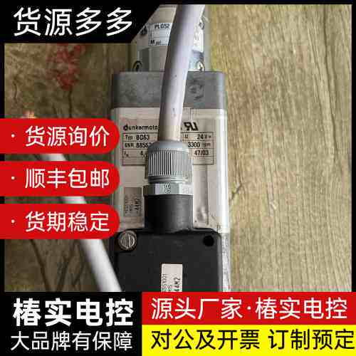 德恩科减速电机拆机实拍图询价