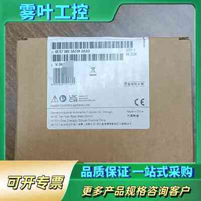 正品未拆封，SIMATIC S7-200 SMAR【议价】