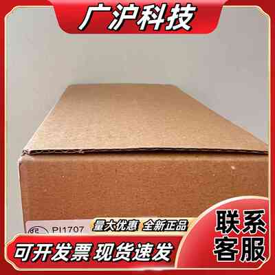 PI1707德国ifm易福门全新原装正品PI1705 PI1议价