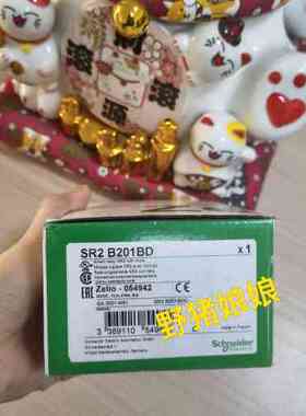 Schneider施耐德 SR2 B201BD智能继电器，法