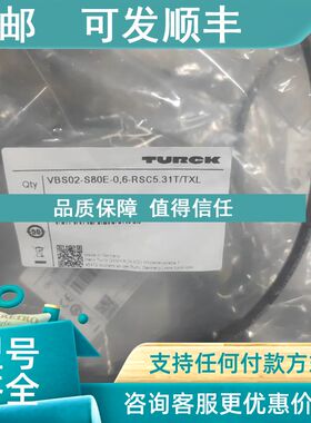 议价VBS02-S80E-0