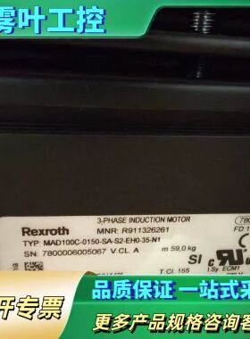 MAD100C-0150-SA-S2-EH0-35-N1【议价】