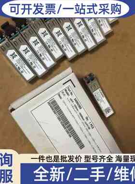 议价光模块mxpd-033s