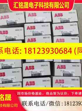 :ABB模块AO815，AO820，AO845A，AO 890