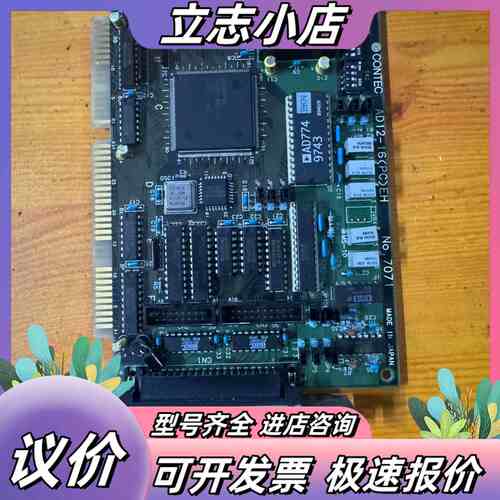 CONTEC AD12-16(PC)EH NO.7071数据议价