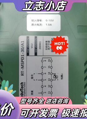 ReboTech 比例控制器议价
