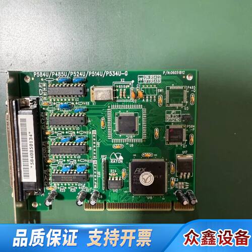 工业采集卡，P584U/P485U/P524U/P514