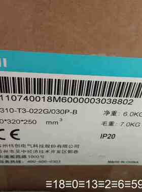 变频器AC310-T3-22G/30P-B18.5G议价