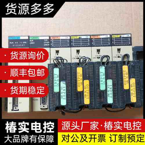 欧姆龙C200H-NC112;CT001-V1,LK401,询价
