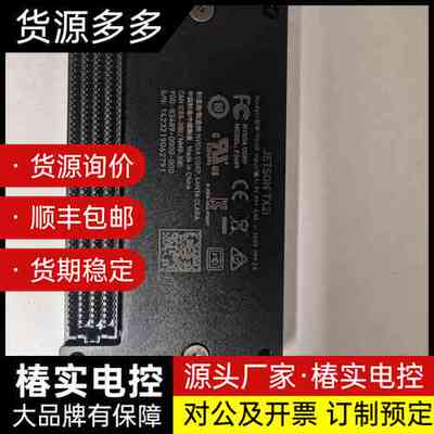 NVIDIA Jetson TX2i工业级核心模块，型号P3询价