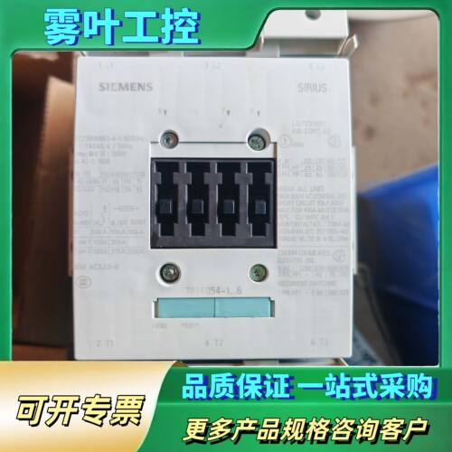 SIRIUS系列3RT5054型交流接触器，具体信息如【议价】