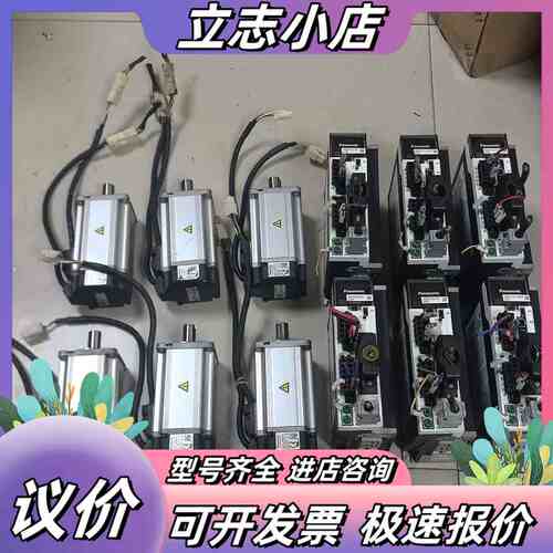 A5高惯量电机400W，标价为一套，议价